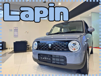 【展示車入替】ラパンがやってきた！！